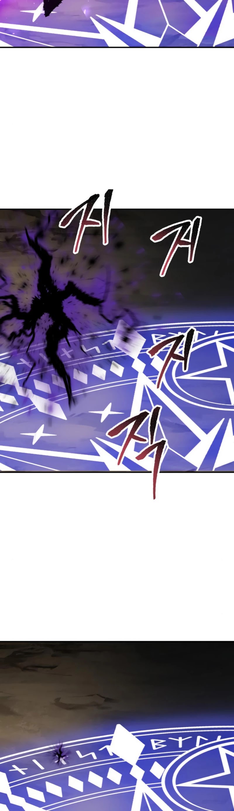 Limit Breaker Chapter 25 page 52 - Chapter 25