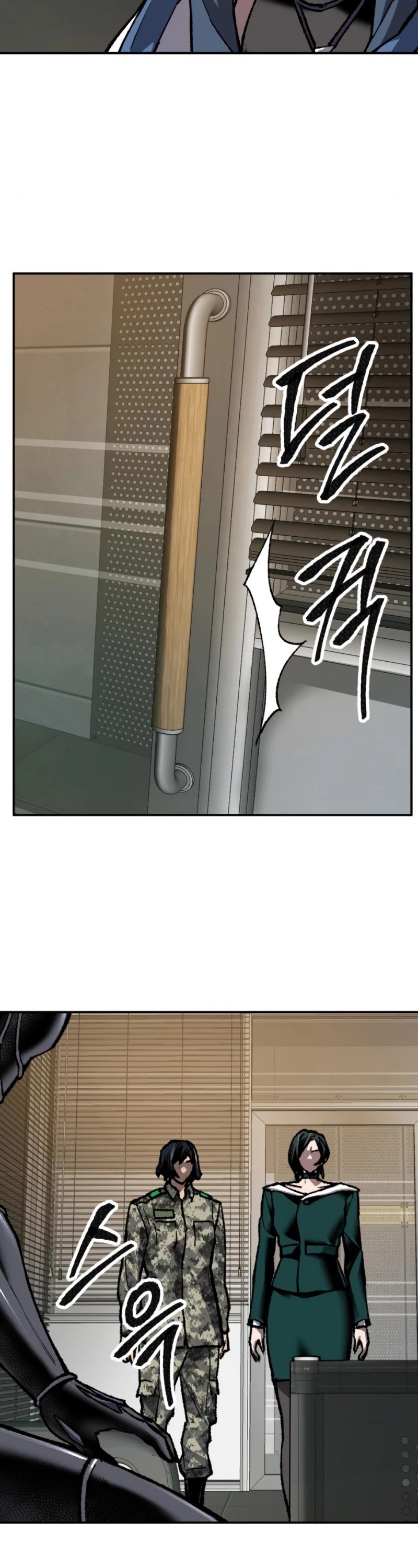 Limit Breaker Chapter 25 page 79 - Chapter 25