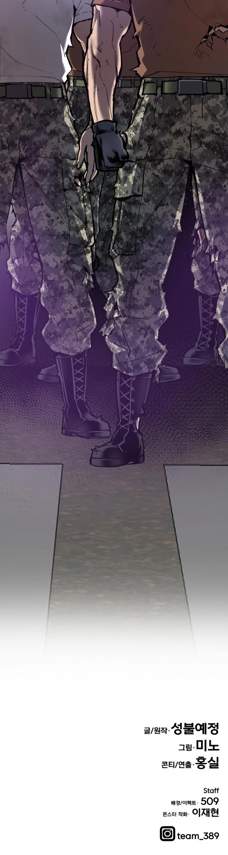 Limit Breaker Chapter 25 page 98 - Chapter 25