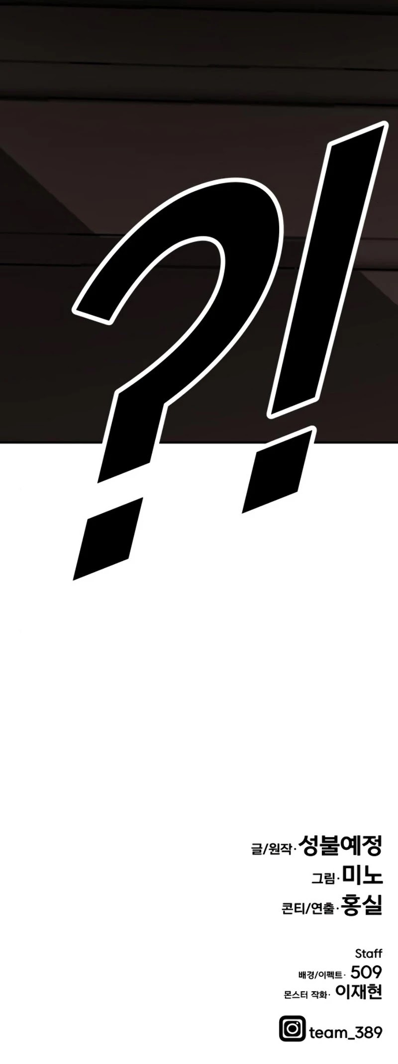 Limit Breaker Chapter 26 page 100 - Chapter 26