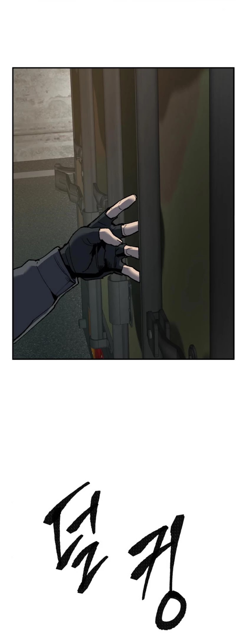 Limit Breaker Chapter 27 page 43 - Chapter 27