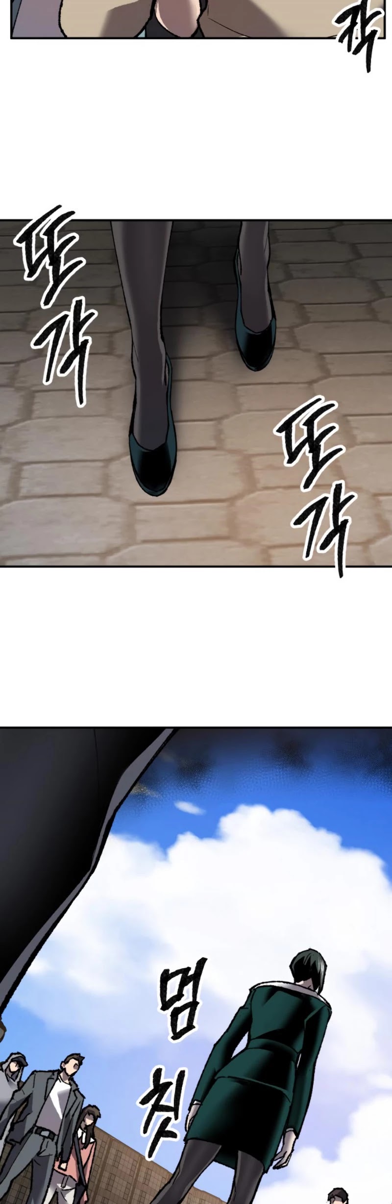 Limit Breaker Chapter 27 page 62 - Chapter 27