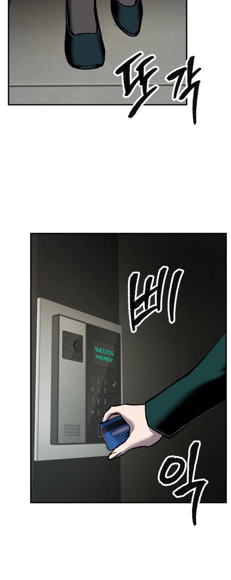 Limit Breaker Chapter 28 page 12 - Chapter 28