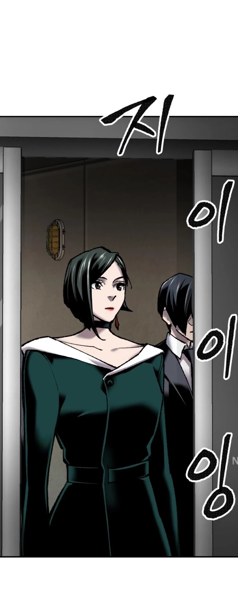 Limit Breaker Chapter 28 page 13 - Chapter 28