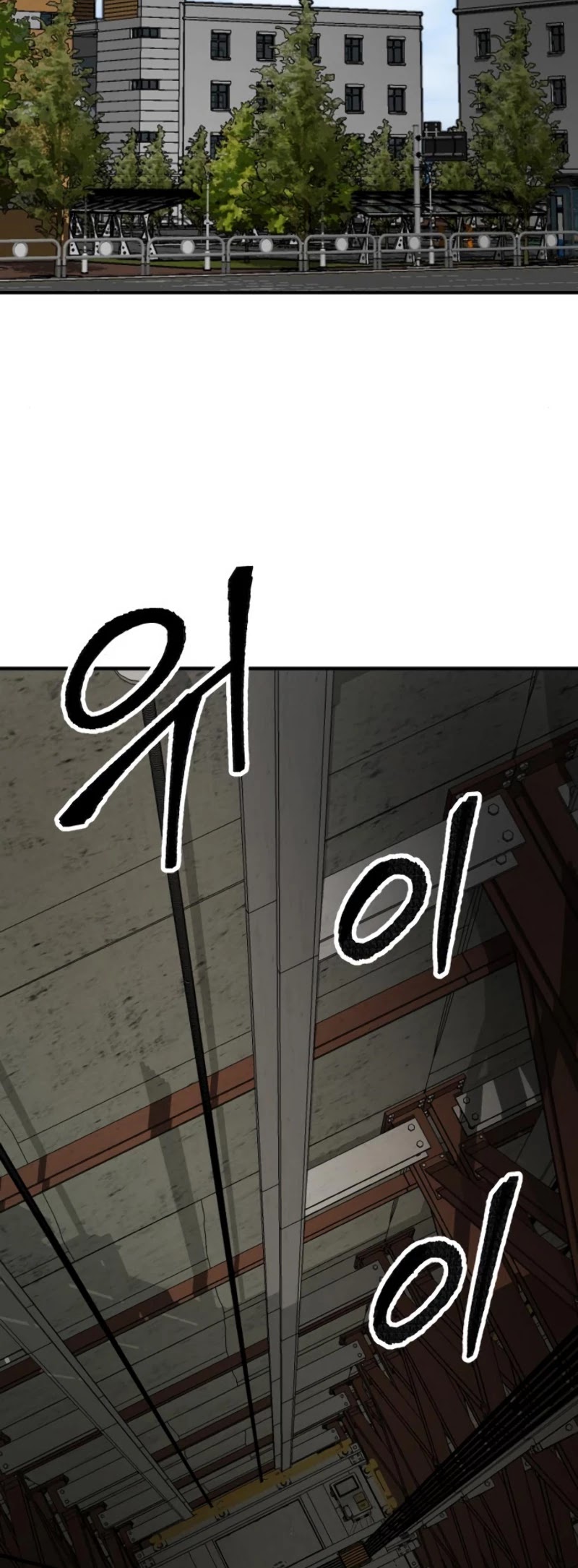 Limit Breaker Chapter 28 page 8 - Chapter 28