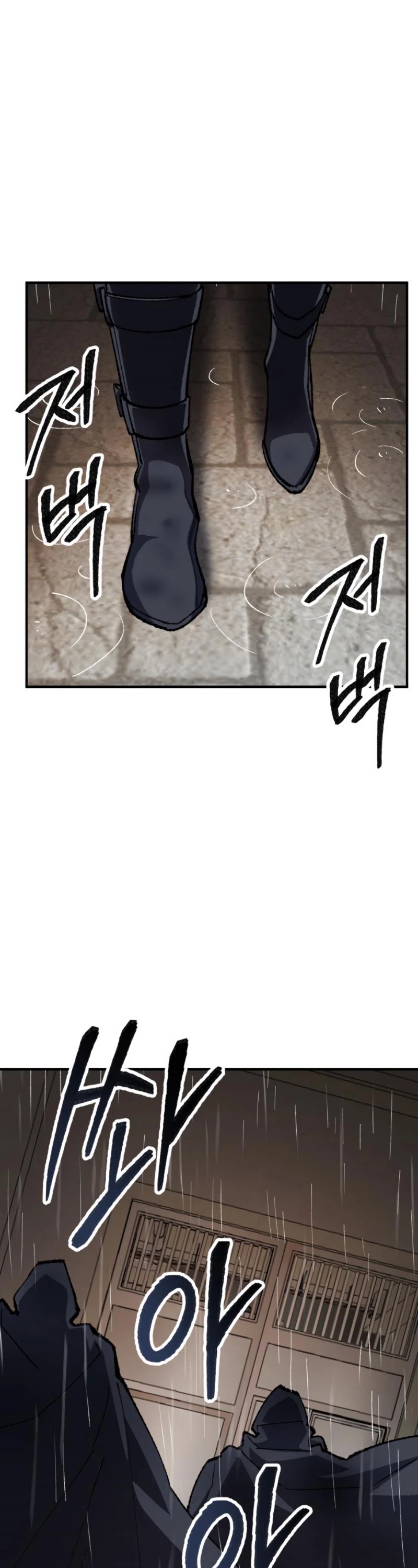 Limit Breaker Chapter 29 page 2 - Chapter 29
