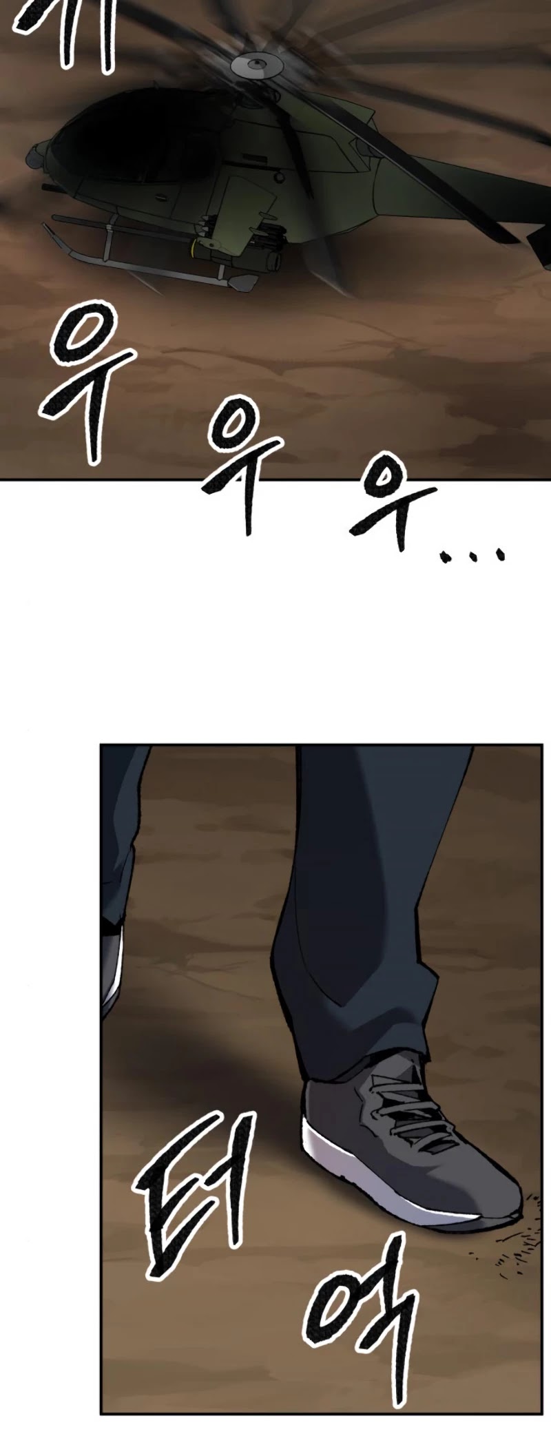 Limit Breaker Chapter 29 page 47 - Chapter 29