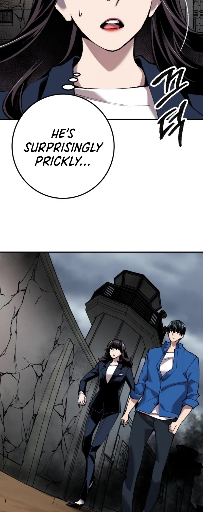 Limit Breaker Chapter 29 page 54 - Chapter 29
