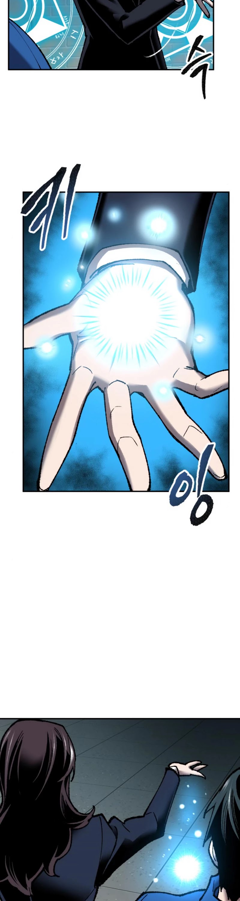 Limit Breaker Chapter 29 page 61 - Chapter 29