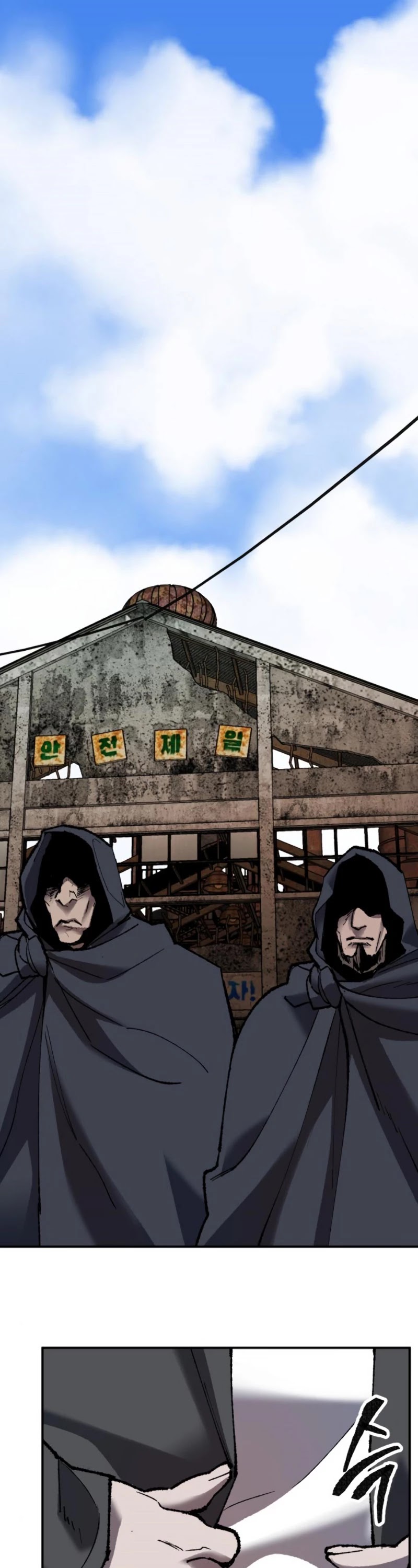 Limit Breaker Chapter 29 page 73 - Chapter 29