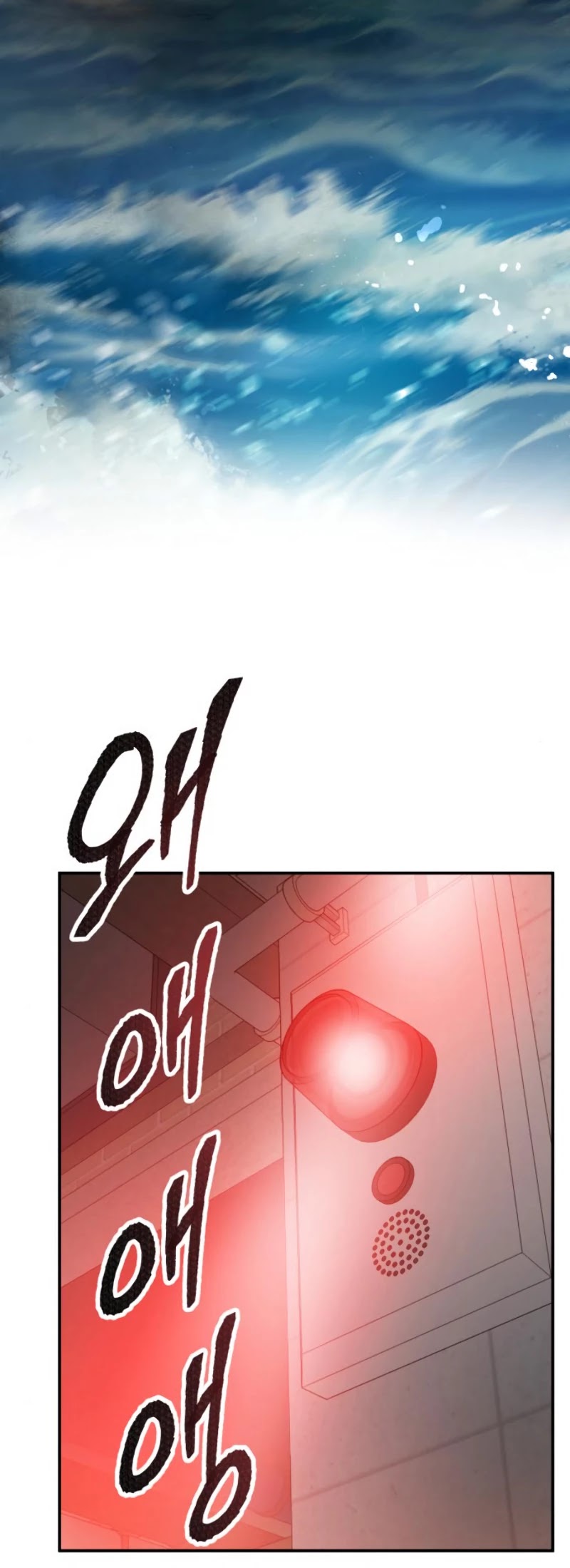 Limit Breaker Chapter 29 page 9 - Chapter 29