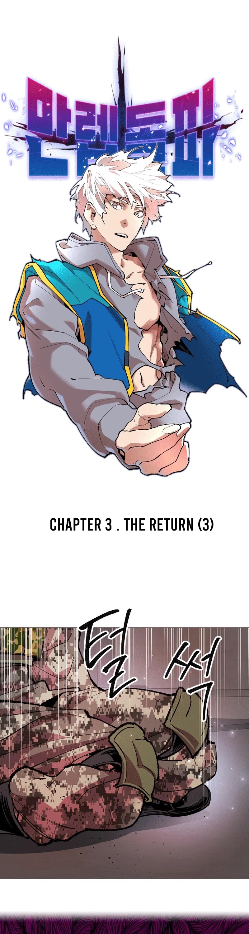 Limit Breaker Chapter 3 page 12 - Chapter 3