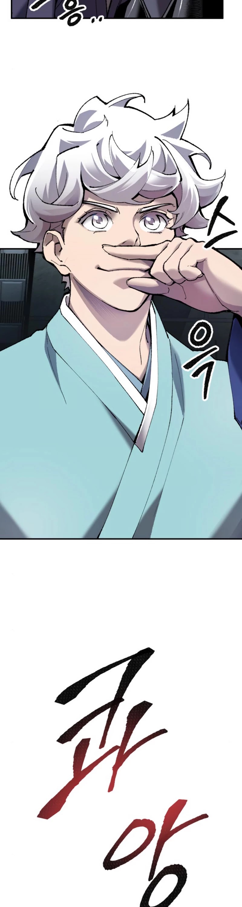 Limit Breaker Chapter 30 page 47 - Chapter 30