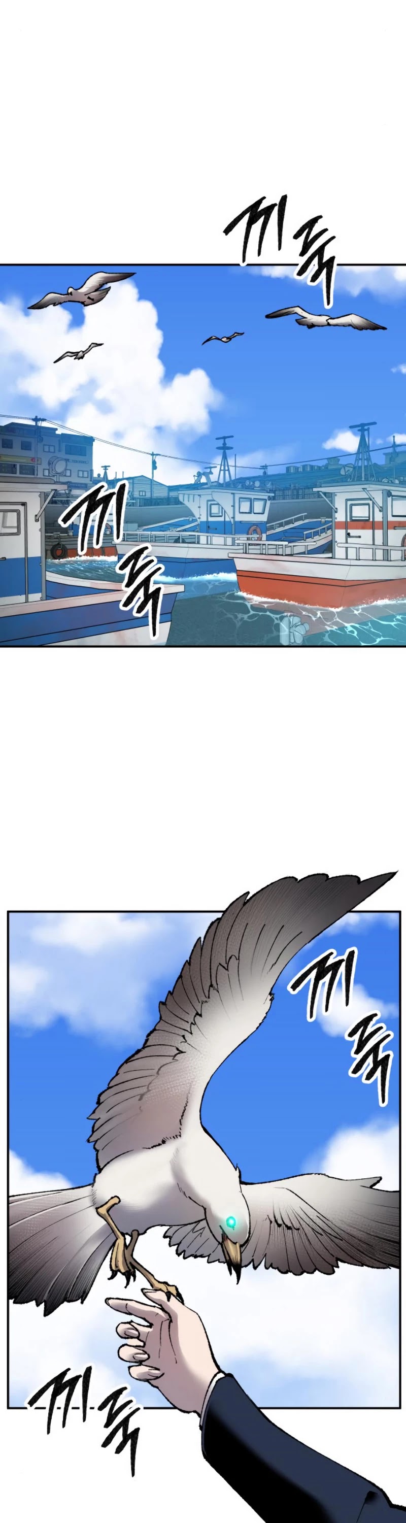 Limit Breaker Chapter 30 page 6 - Chapter 30