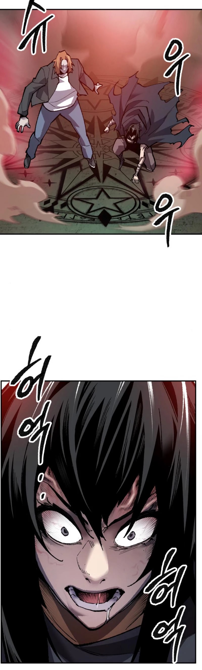 Limit Breaker Chapter 31 page 25 - Chapter 31