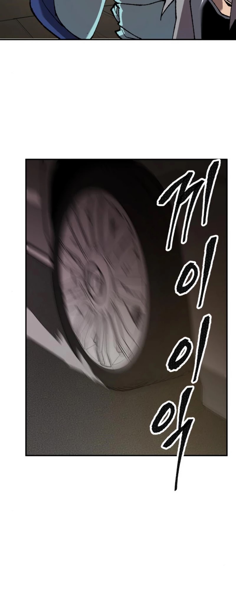 Limit Breaker Chapter 31 page 77 - Chapter 31