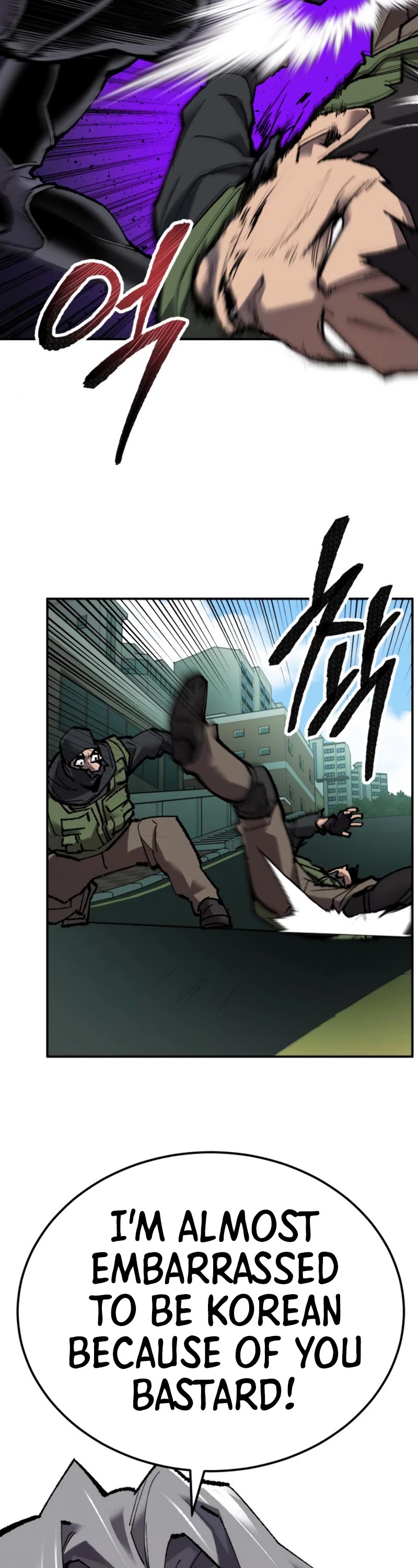 Limit Breaker Chapter 32 page 23 - Chapter 32