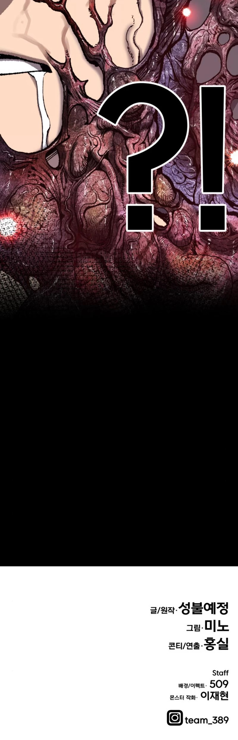 Limit Breaker Chapter 33 page 93 - Chapter 33
