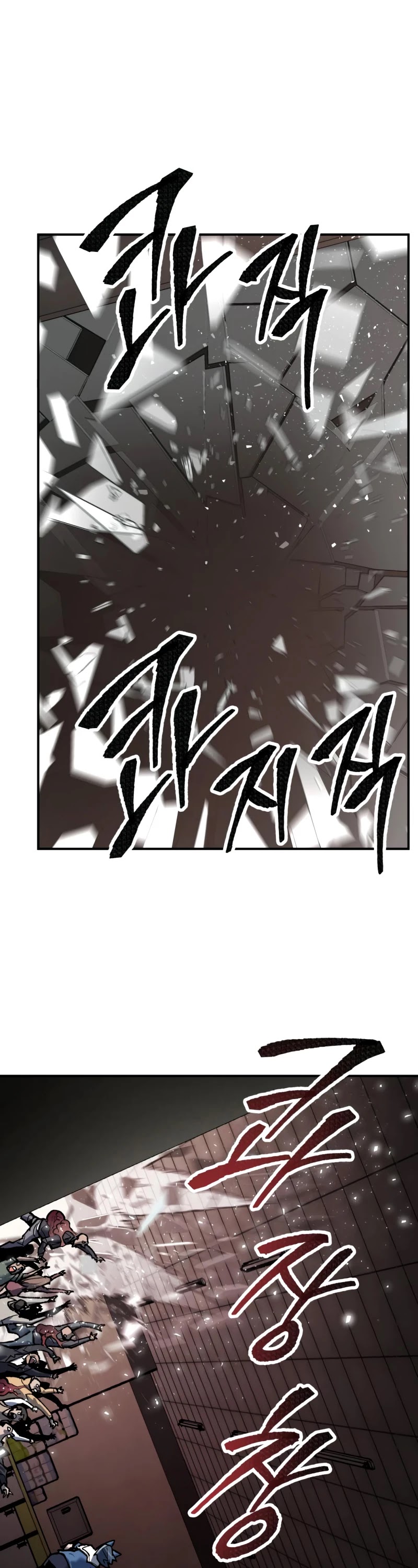 Limit Breaker Chapter 35 page 55 - Chapter 35