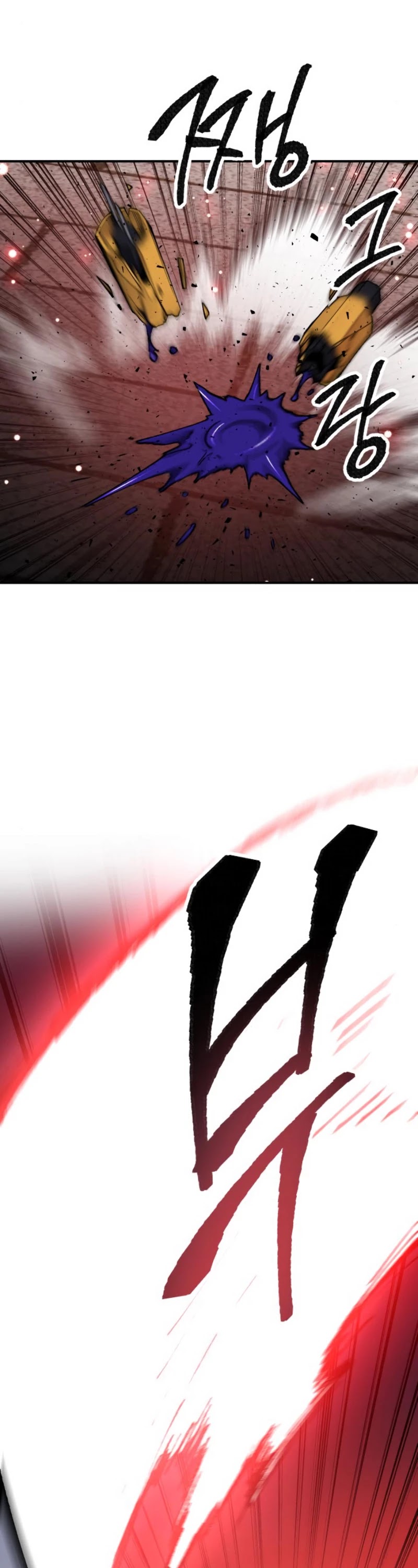 Limit Breaker Chapter 36 page 101 - Chapter 36