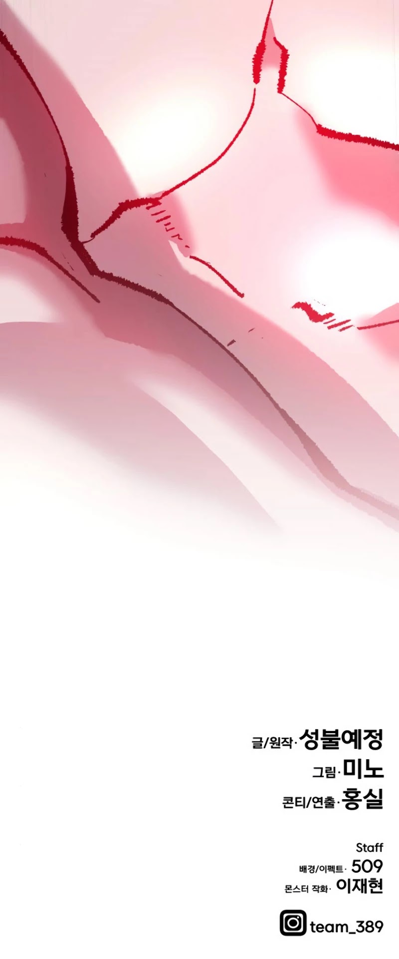 Limit Breaker Chapter 36 page 107 - Chapter 36