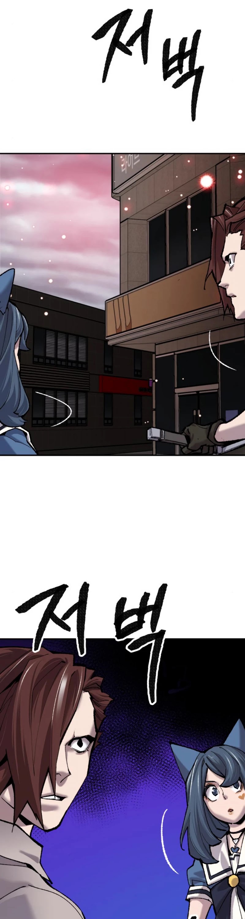 Limit Breaker Chapter 36 page 6 - Chapter 36