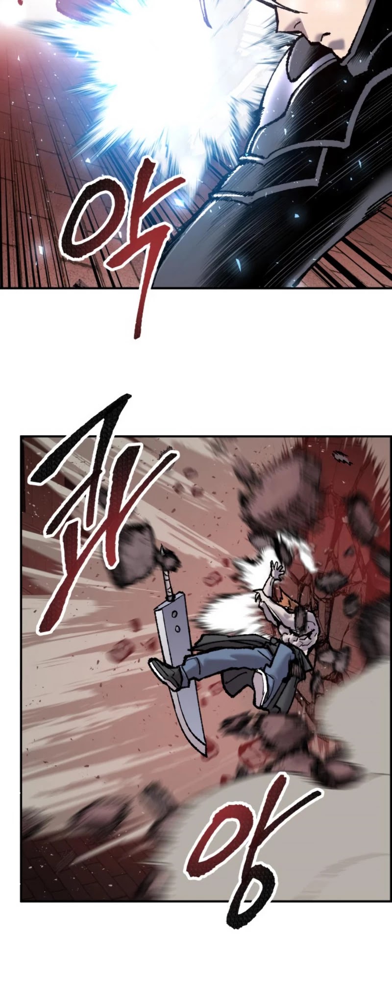 Limit Breaker Chapter 37 page 54 - Chapter 37