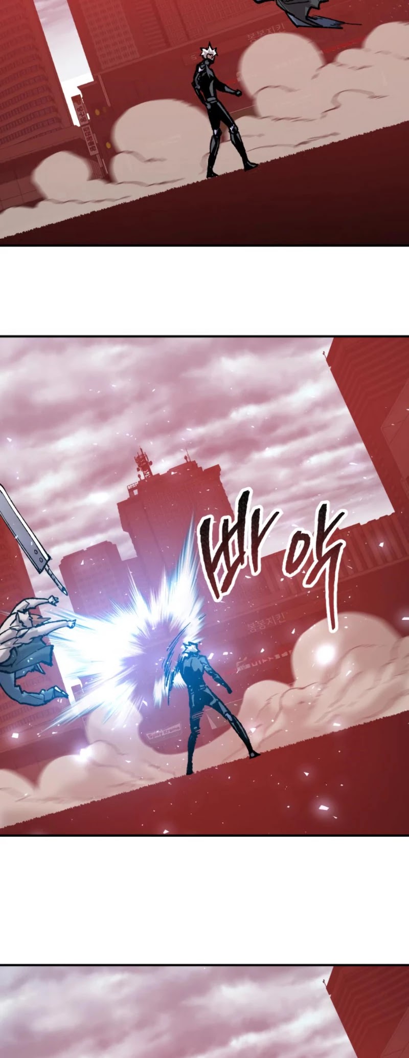 Limit Breaker Chapter 37 page 57 - Chapter 37