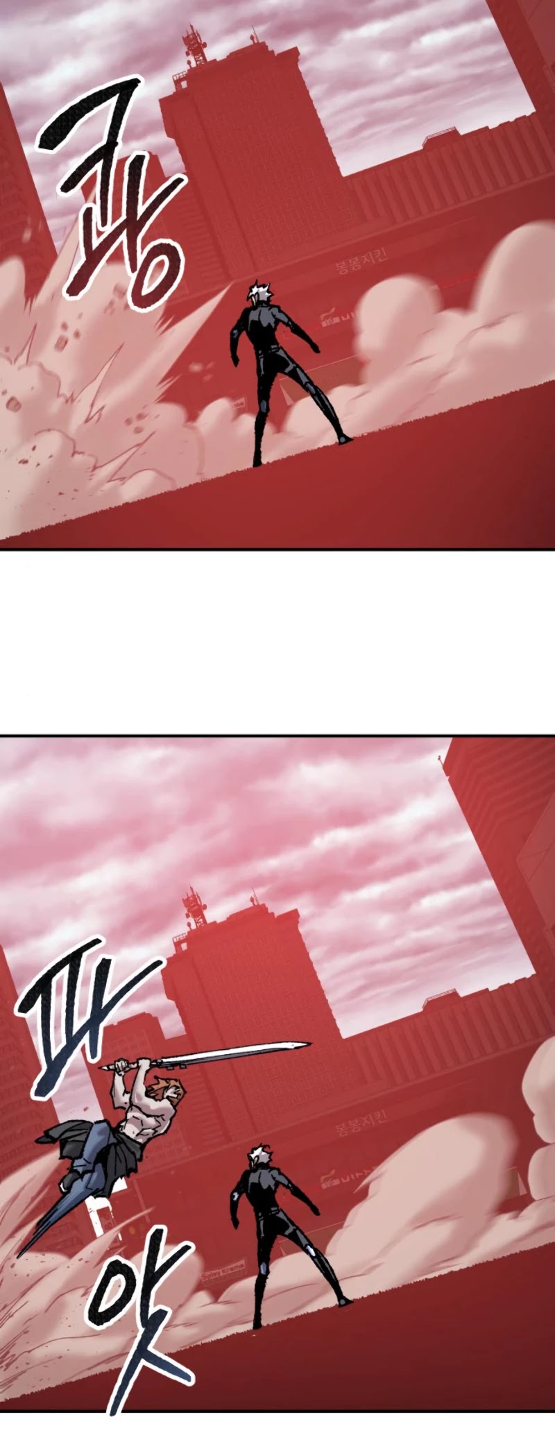 Limit Breaker Chapter 37 page 58 - Chapter 37