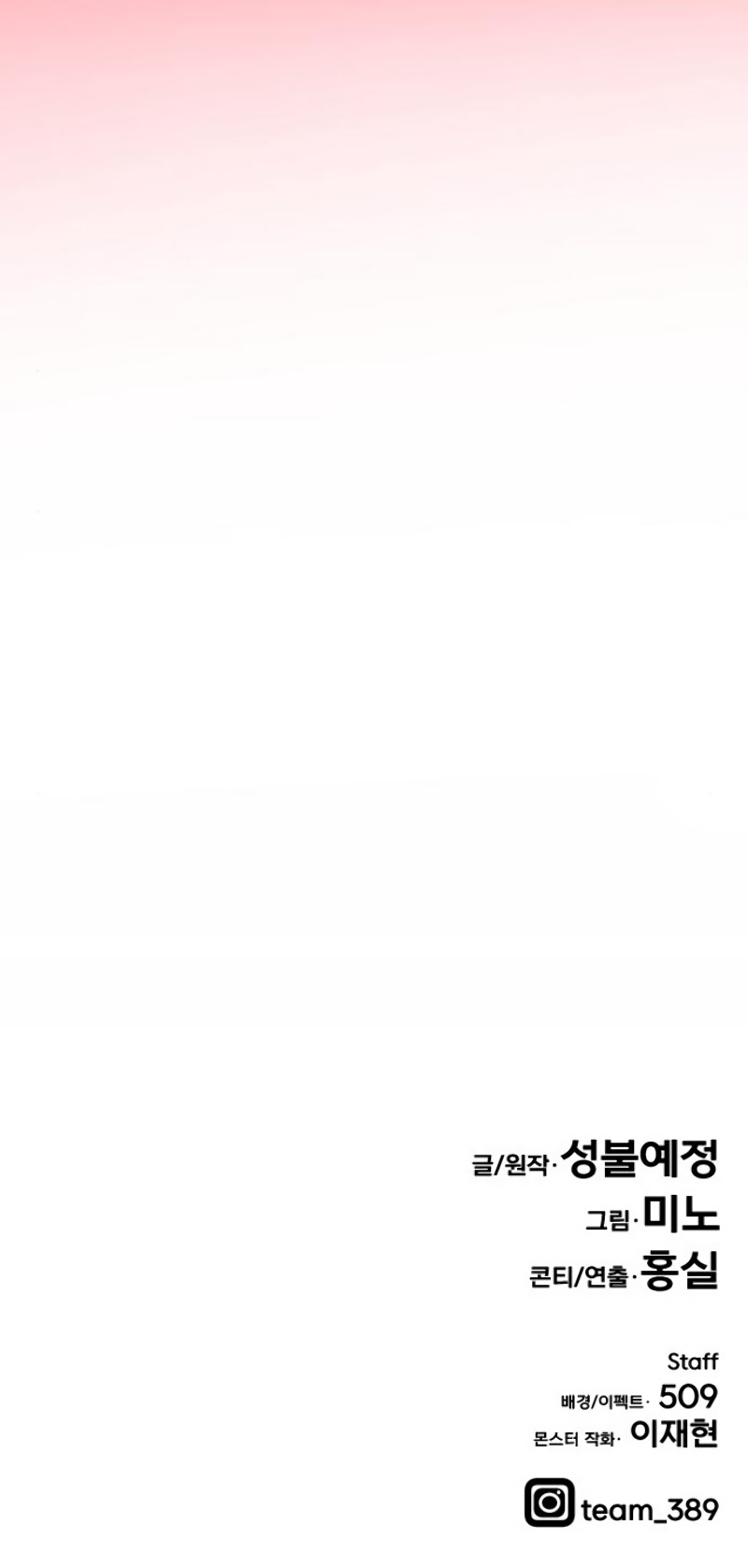 Limit Breaker Chapter 39 page 103 - Chapter 39