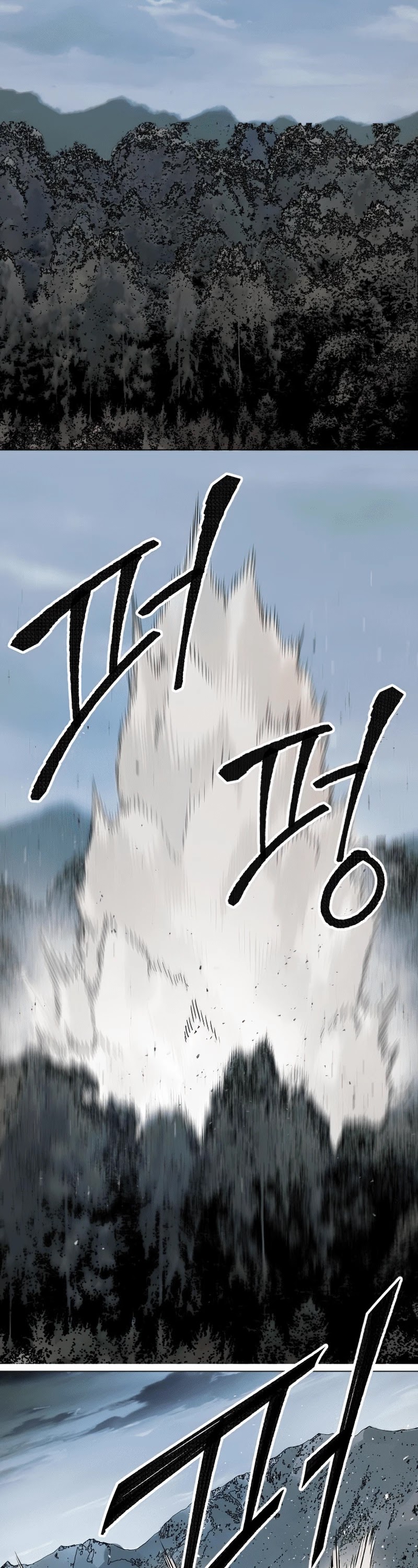Limit Breaker Chapter 4 page 24 - Chapter 4