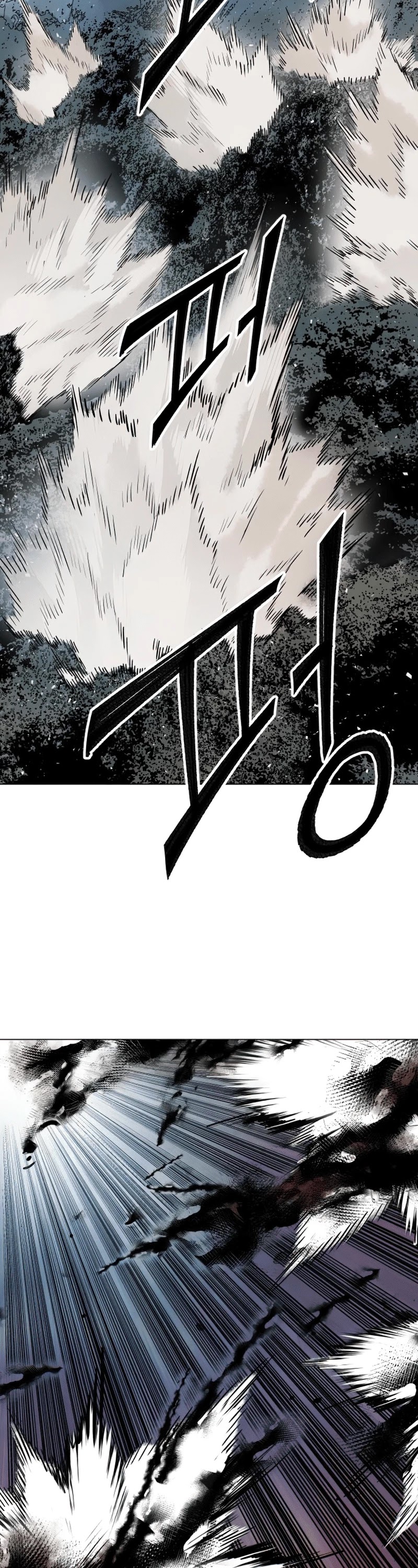 Limit Breaker Chapter 4 page 25 - Chapter 4