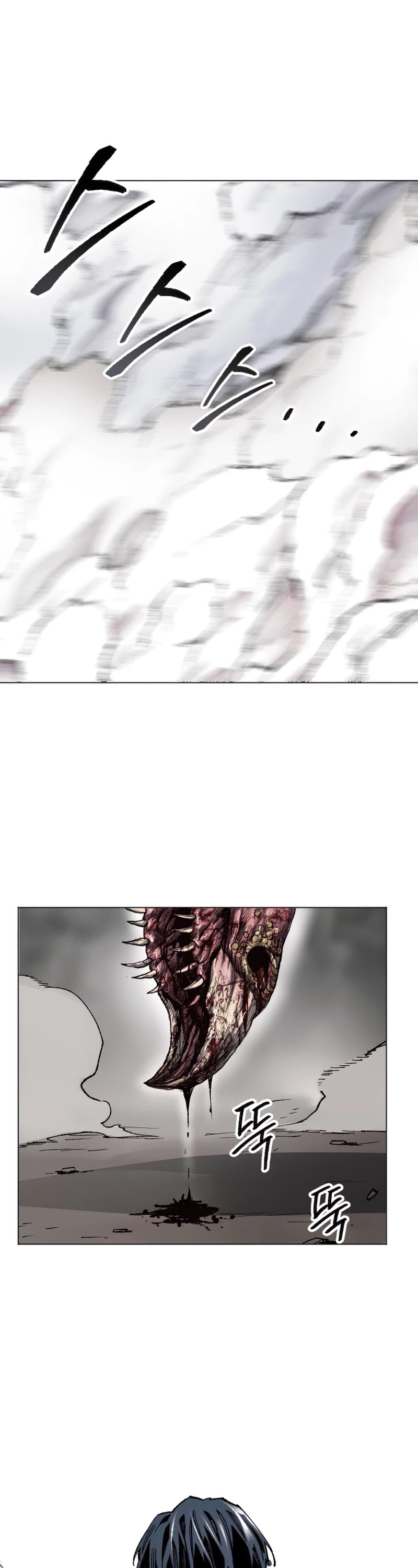 Limit Breaker Chapter 4 page 31 - Chapter 4