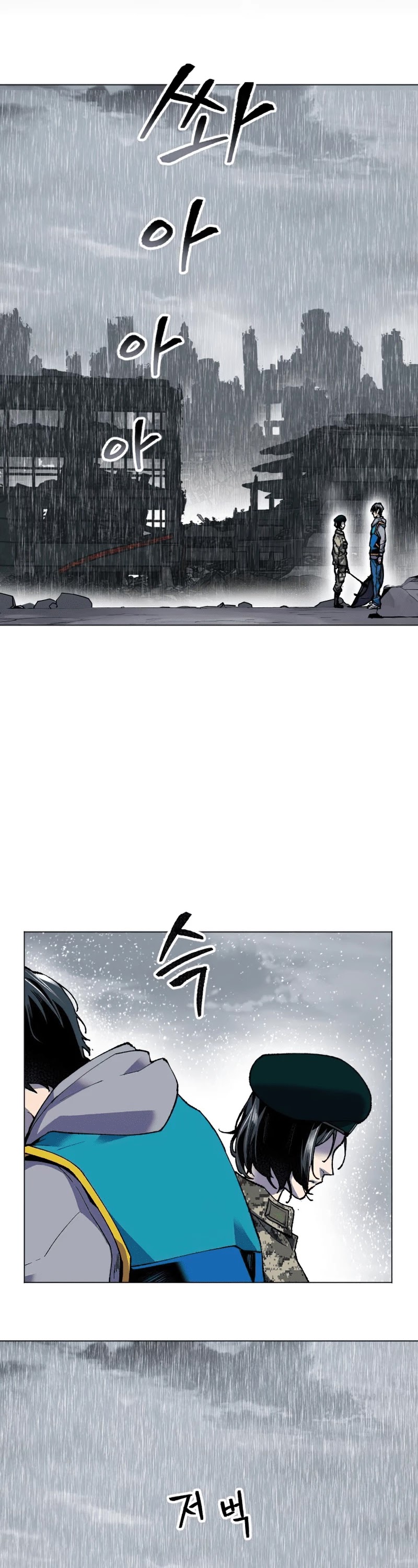 Limit Breaker Chapter 4 page 54 - Chapter 4