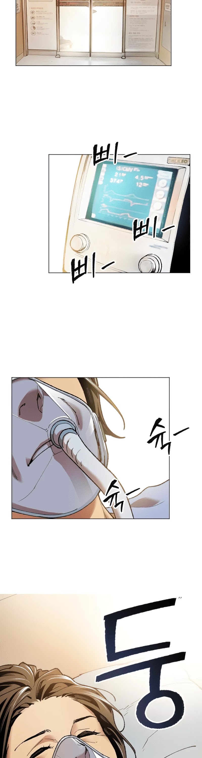 Limit Breaker Chapter 4 page 59 - Chapter 4