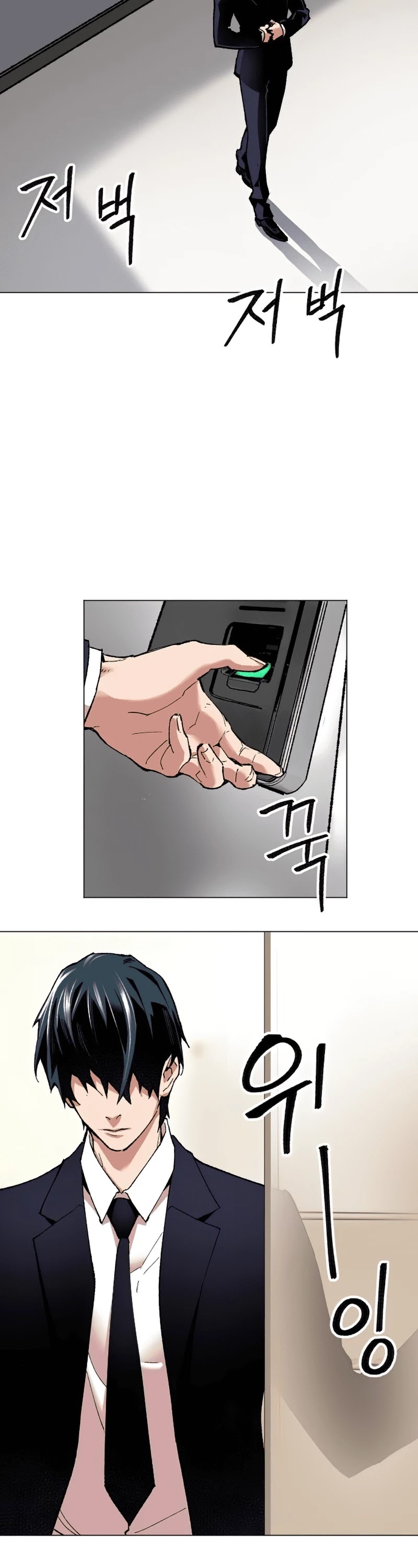 Limit Breaker Chapter 4 page 65 - Chapter 4