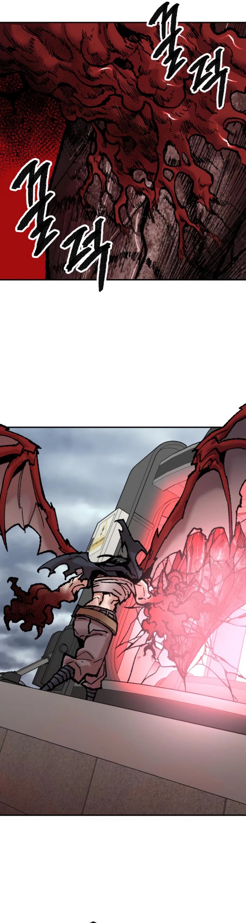 Limit Breaker Chapter 40 page 18 - Chapter 40
