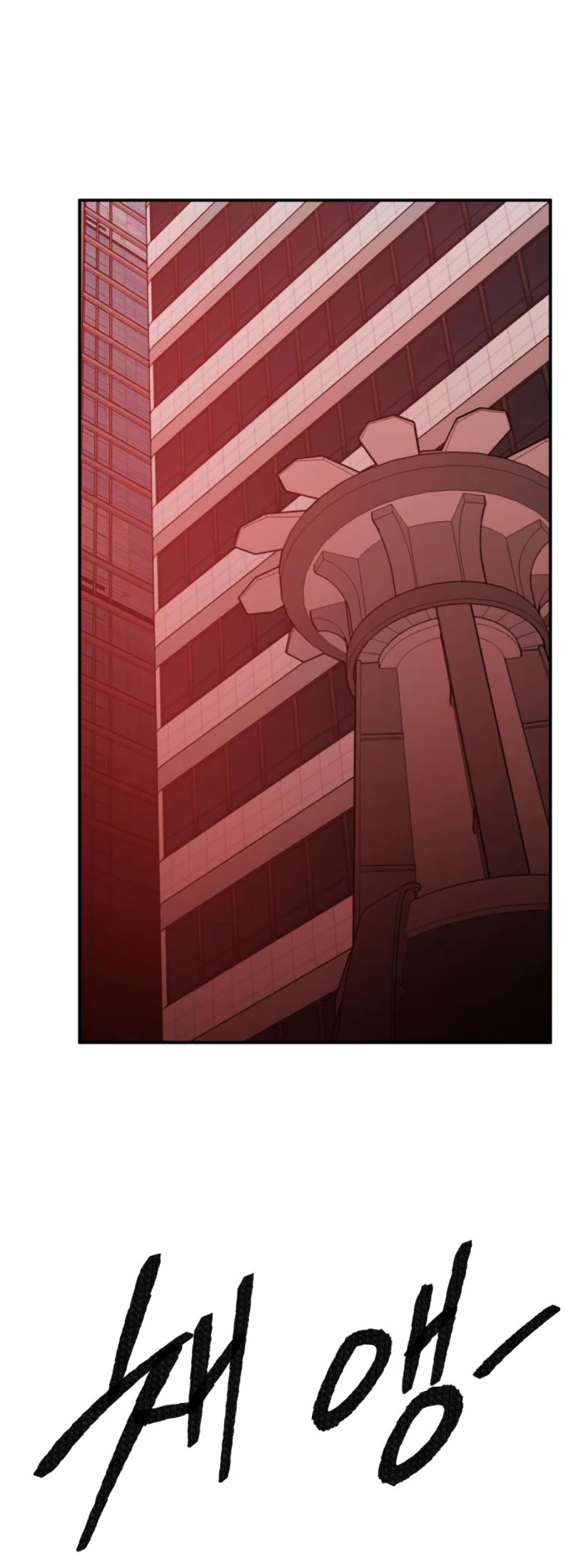 Limit Breaker Chapter 40 page 25 - Chapter 40