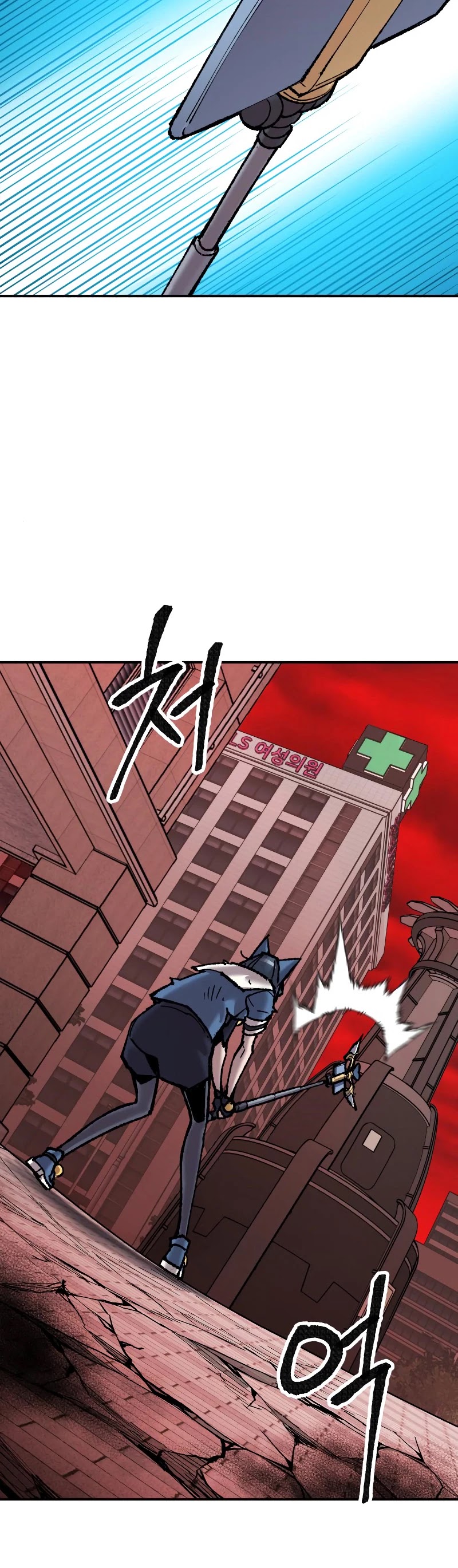 Limit Breaker Chapter 41 page 28 - Chapter 41