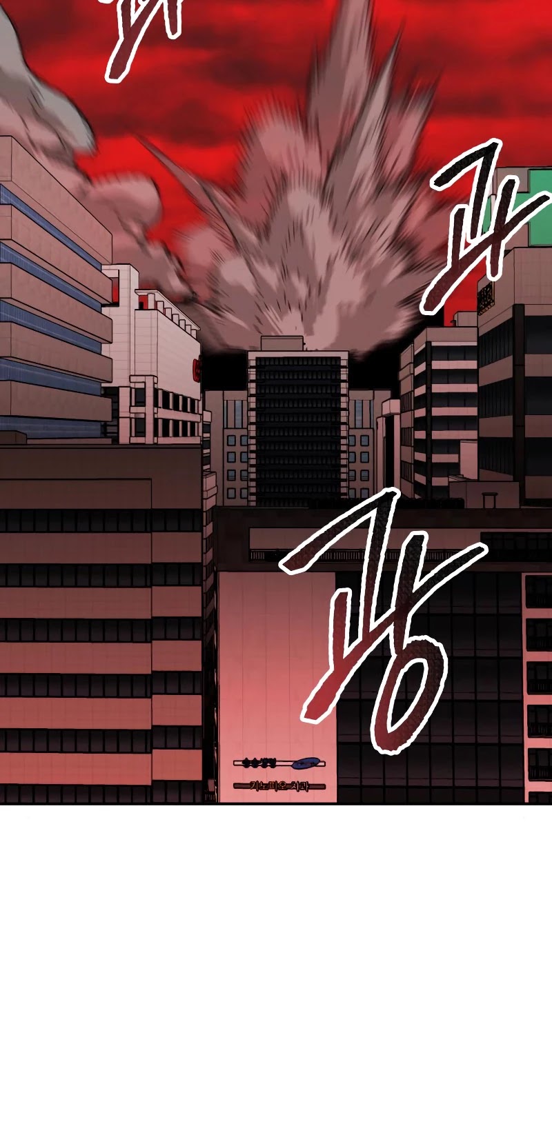 Limit Breaker Chapter 41 page 47 - Chapter 41