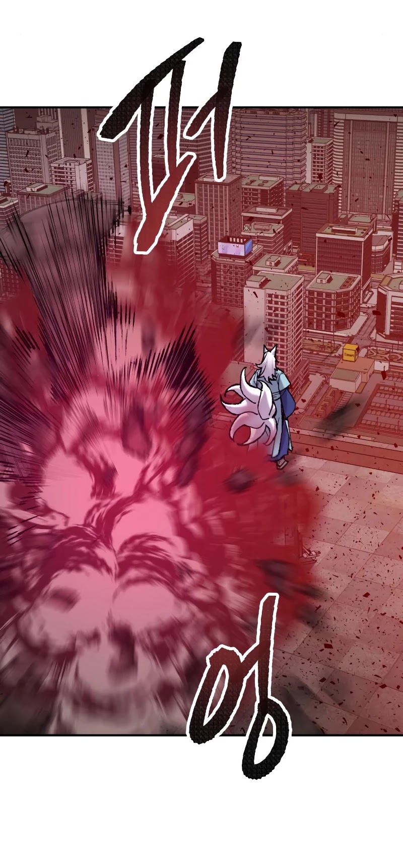 Limit Breaker Chapter 41 page 59 - Chapter 41
