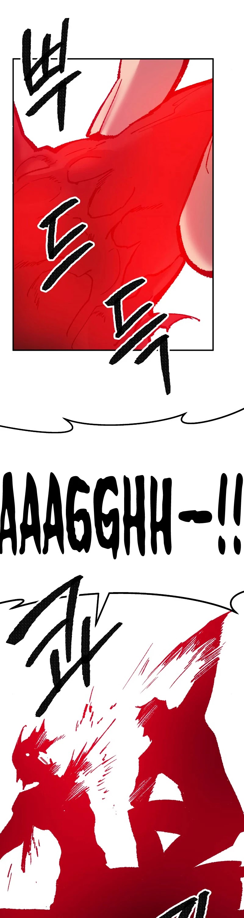 Limit Breaker Chapter 41 page 87 - Chapter 41
