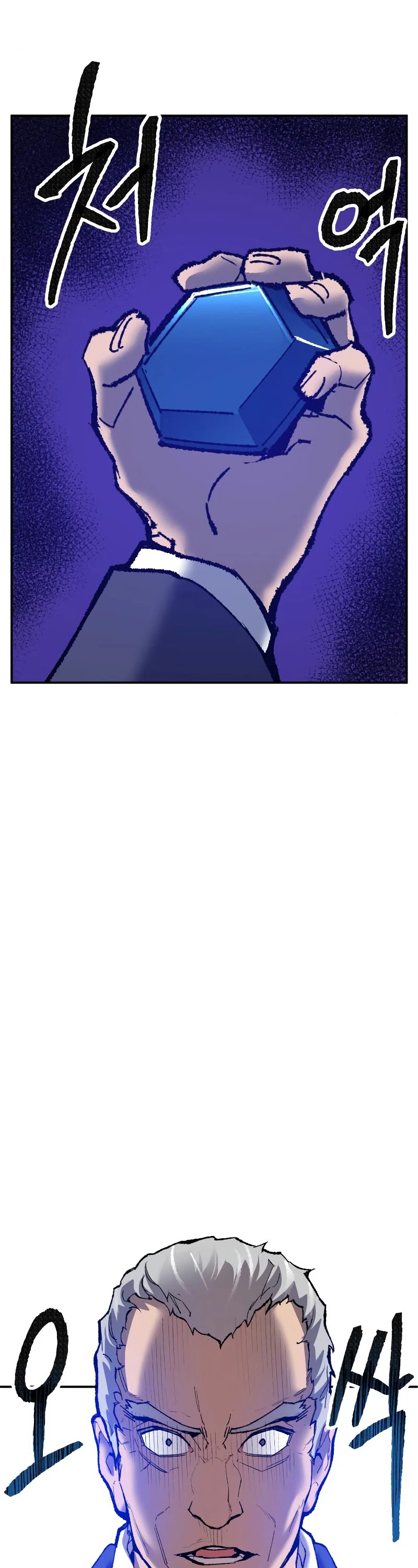 Limit Breaker Chapter 41 page 97 - Chapter 41