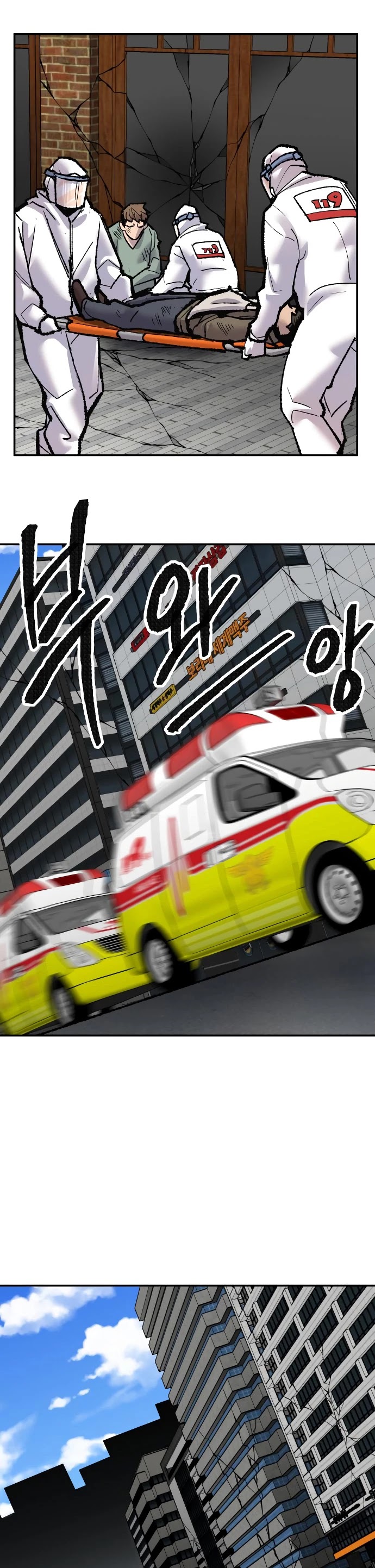 Limit Breaker Chapter 42 page 38 - Chapter 42