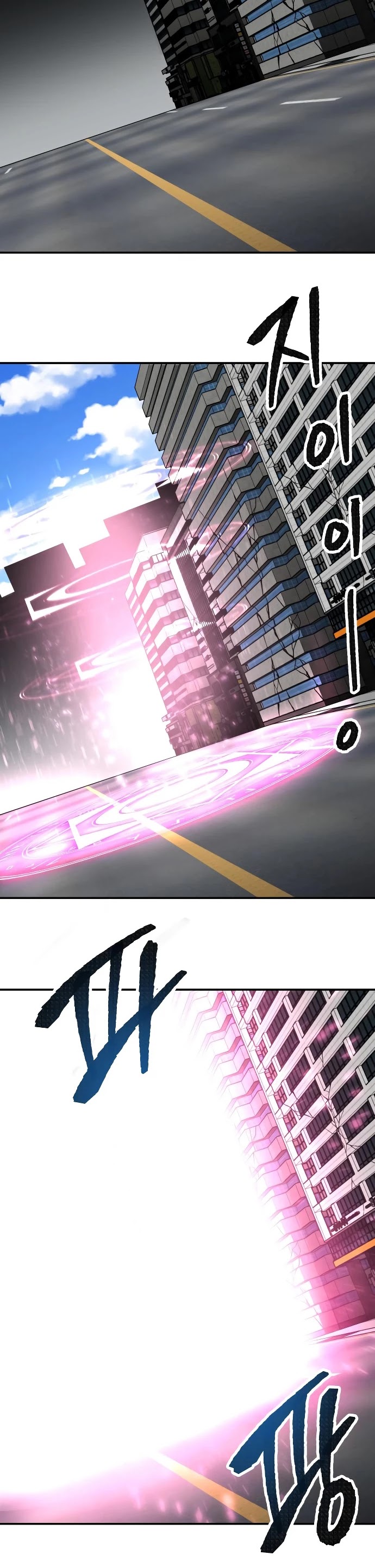 Limit Breaker Chapter 42 page 39 - Chapter 42