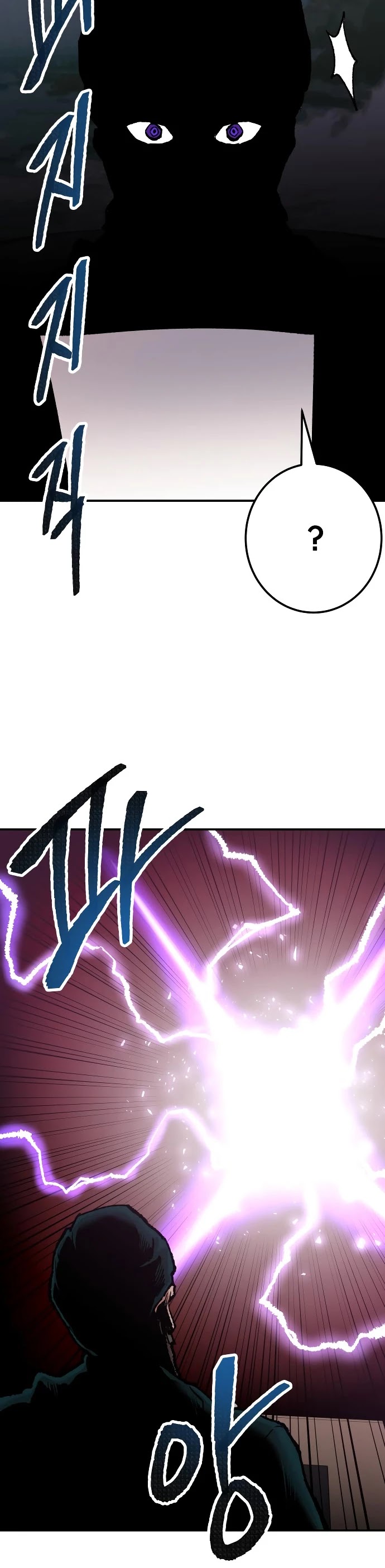 Limit Breaker Chapter 42 page 72 - Chapter 42