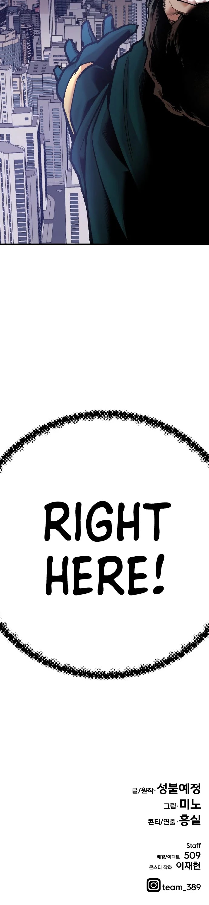 Limit Breaker Chapter 42 page 85 - Chapter 42