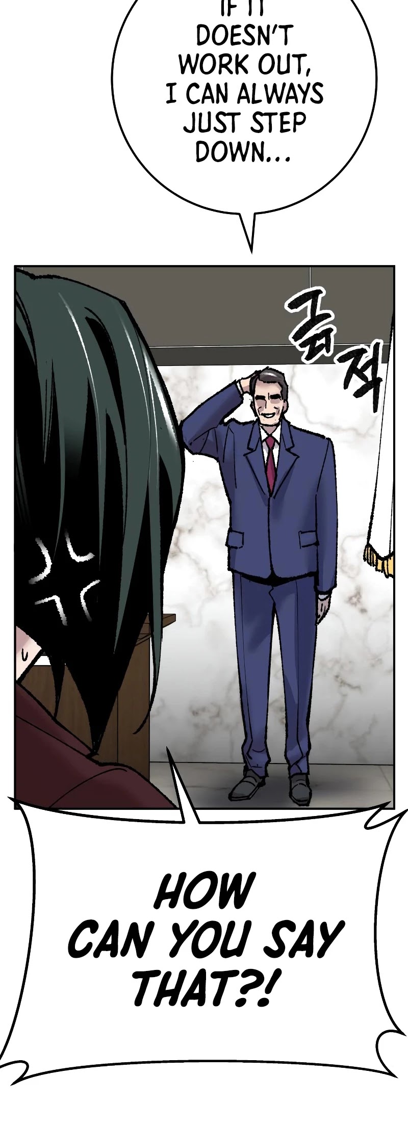 Limit Breaker Chapter 43 page 93 - Chapter 43