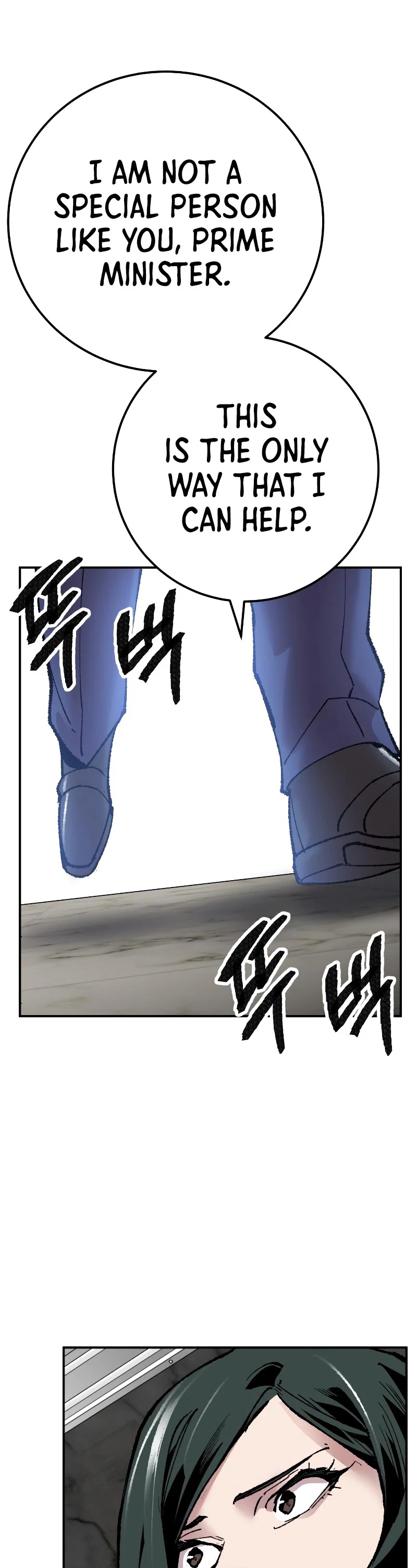 Limit Breaker Chapter 43 page 94 - Chapter 43