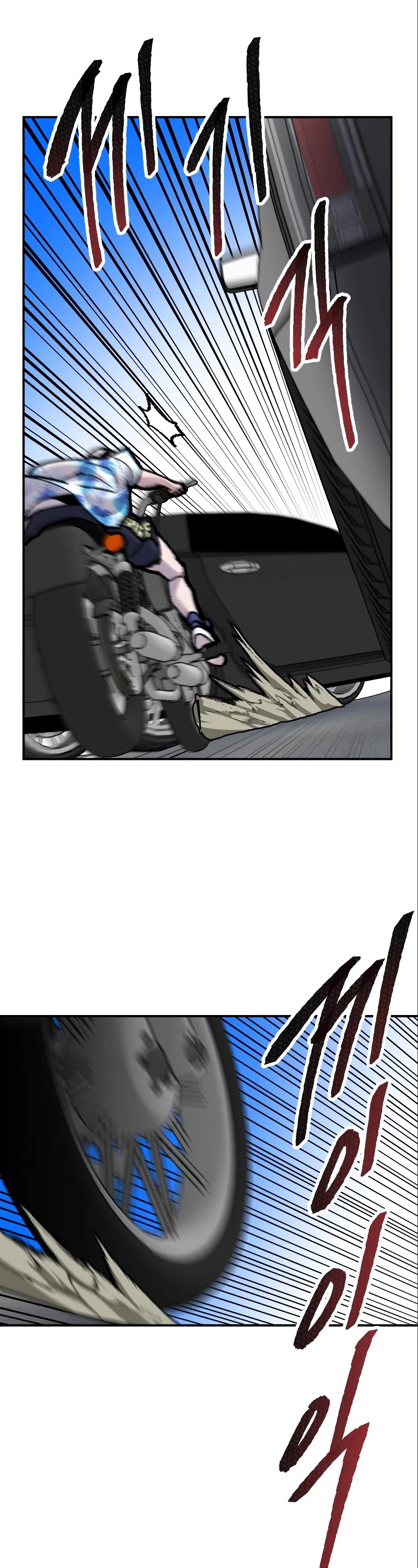 Limit Breaker Chapter 44 page 35 - Chapter 44